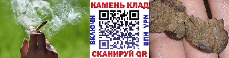 Хочу наркоту Мурманск мега ГАШ Каннабис
