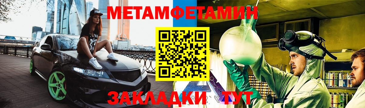 АМФЕТАМИН Розовый  АМФ  Мурманск  Вход с VPN 