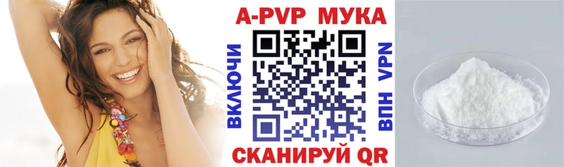 как найти закладки  нарко площадка клад  A PVP VHQ  Мурманск  KRAKEN зеркало 