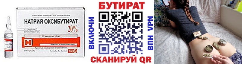 БУТИРАТ буратино кракен онион Мурманск
