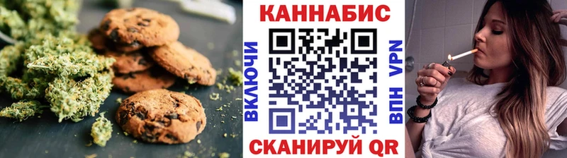 Еда ТГК марихуана  продажа наркотиков  Мурманск 