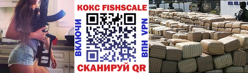 где купить наркоту  Мурманск  ОМГ ОМГ маркетплейс  Cocaine 97% 