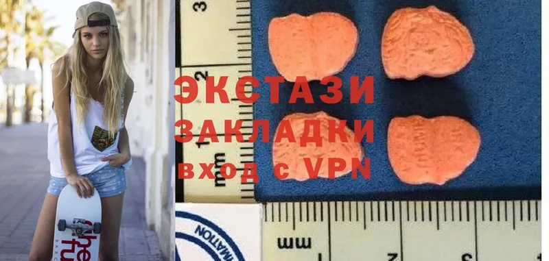 OMG   Мурманск  маркетплейс клад  Ecstasy Дубай 