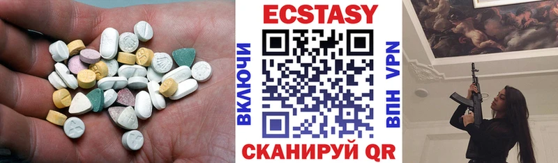 Ecstasy VHQ  Мурманск 
