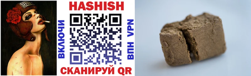 Гашиш Premium  как найти закладки  Мурманск 