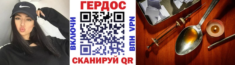 Героин афганец  цена наркотик  Мурманск 
