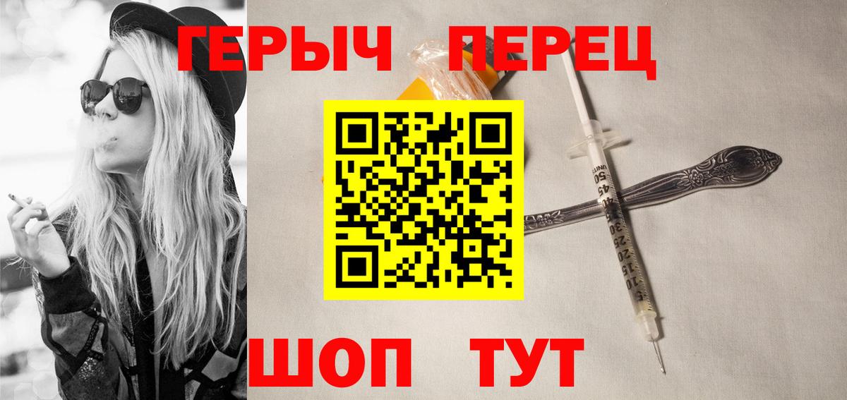 МЕФ кристаллы  Cocaine  Мурманск  Вход с VPN  Купить наркотик  APVP СОЛЬ кристаллы 