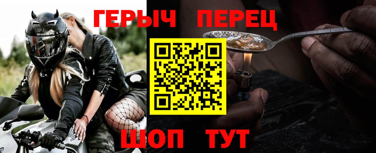 Героин Афган Мурманск