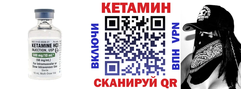 дарк нет формула  Мурманск  КЕТАМИН VHQ 