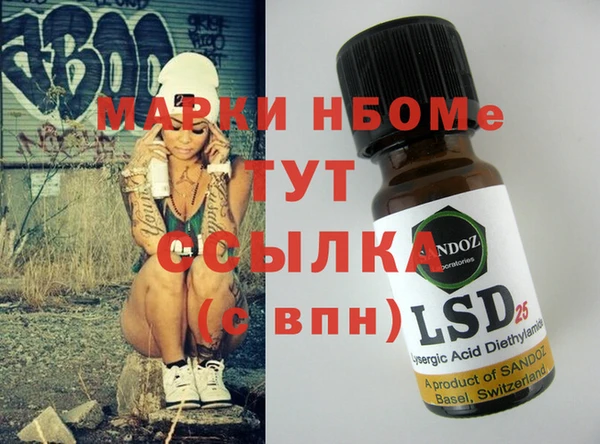 экстази Нея