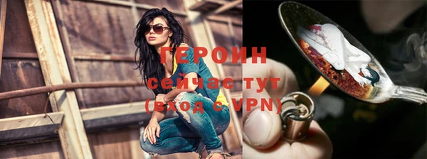 гидра Нефтекумск