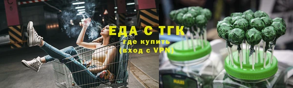 гидра Нефтекумск