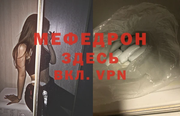 гидра Нефтекумск