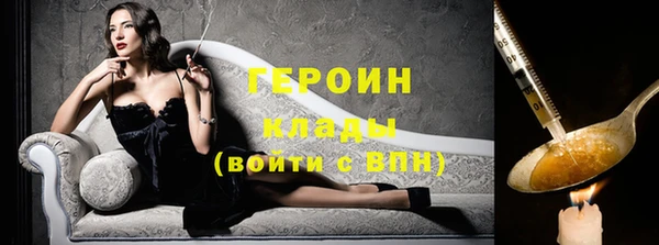 экстази Нея