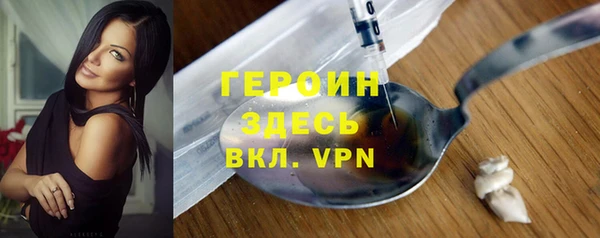 гидра Нефтекумск