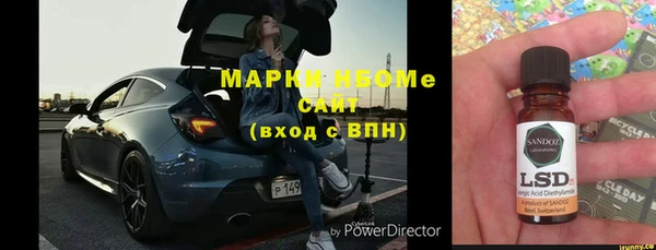 дмт Нефтегорск