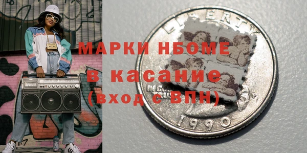 дмт Нефтегорск