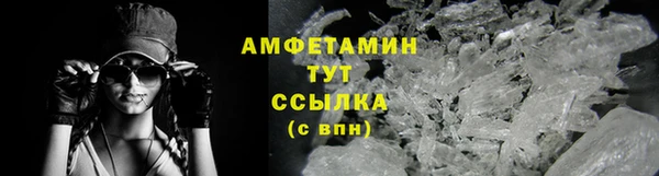 стафф Билибино