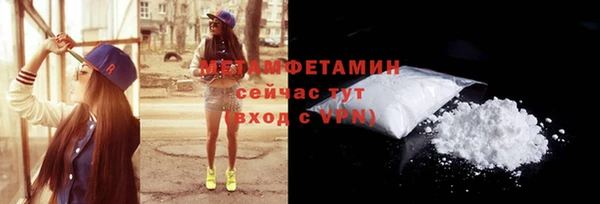 дмт Нефтегорск