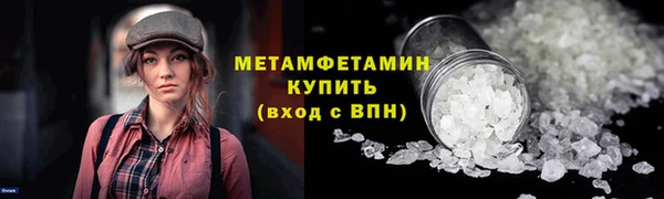 стафф Билибино