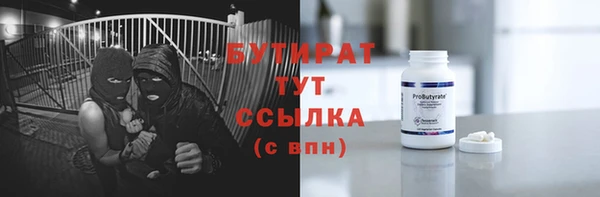 экстази Нея