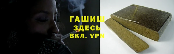 метамфетамин Бикин