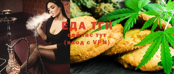 гидра Нефтекумск