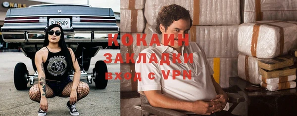 гидра Нефтекумск