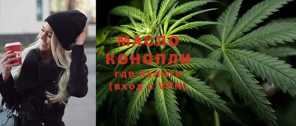 гидра Нефтекумск