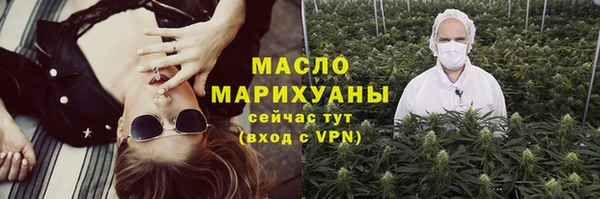 дмт Нефтегорск