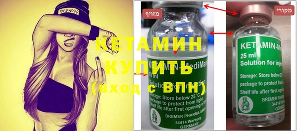 гидра Нефтекумск