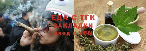 гидра Нефтекумск