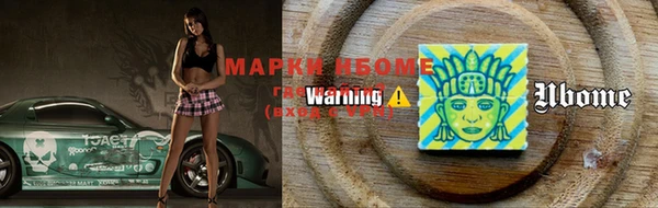 гидра Нефтекумск