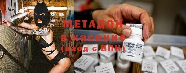 гидра Нефтекумск