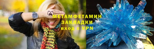 гидра Нефтекумск