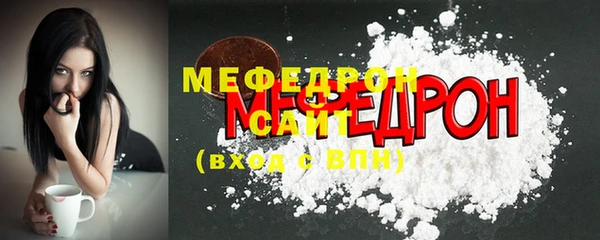 метамфетамин Бикин