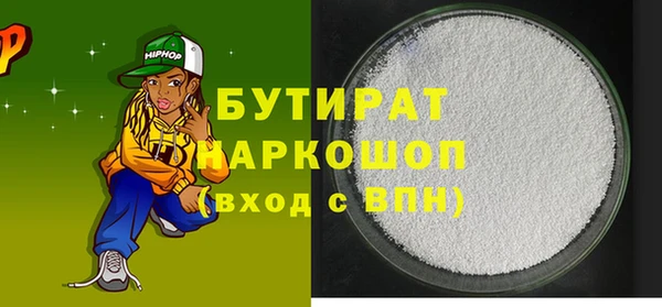 экстази Нея