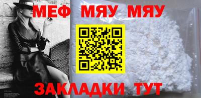 mdma Жуковский