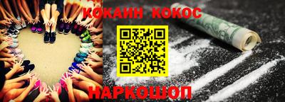 соль ск Заводоуковск