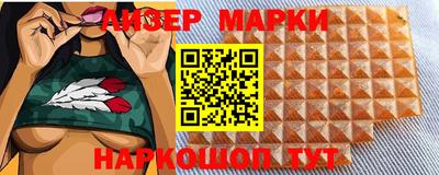 mdma Жуковский