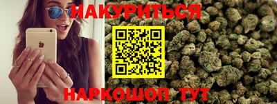 соль ск Заводоуковск