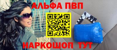 соль ск Заводоуковск