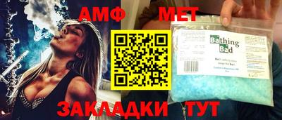 mdma Жуковский