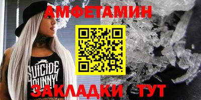 соль ск Заводоуковск