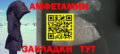 соль ск Заводоуковск