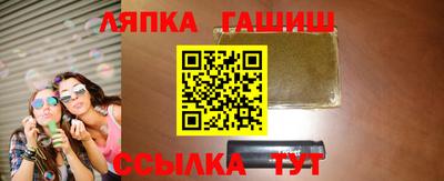 альфа пвп Заволжье