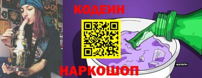 альфа пвп Заволжье