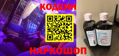 соль ск Заводоуковск