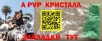 соль ск Заводоуковск