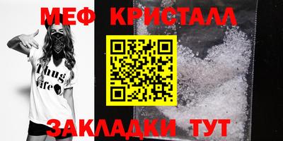 mdma Жуковский